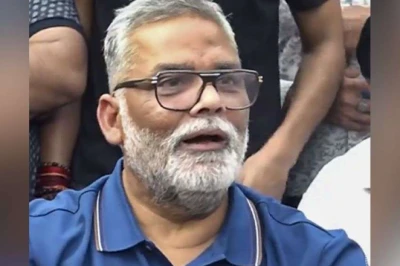 सांसद पप्पू यादव पर हमले के आरोपी सुमित को मिली जमानत, पुलिस ने निजी मुचलके पर किया रिहा