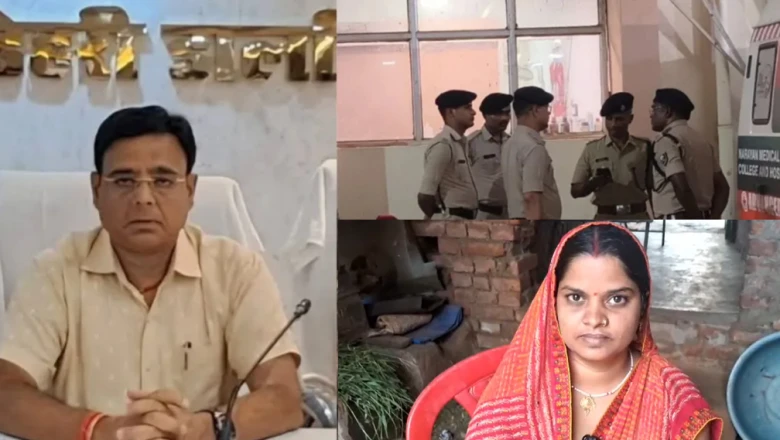 बिहार: डेहरी के कार्यपालक पदाधिकारी विमल कुमार हत्याकांड में नया मोड़, मुख्य आरोपी की पत्नी ने पुलिस पर लगाया गंभीर आरोप
