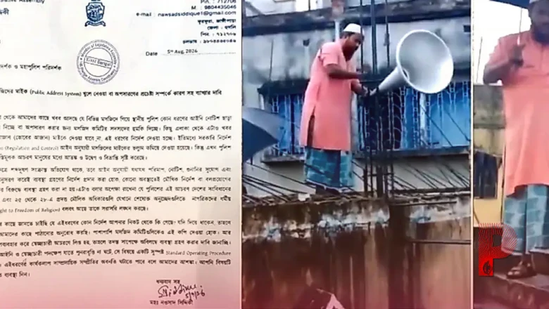 पश्चिम बंगाल में मस्जिदों से लाउडस्पीकर हटाने पर बढ़ा विवाद, नौशाद सिद्दीकी ने डीजीपी को लिखा पत्र