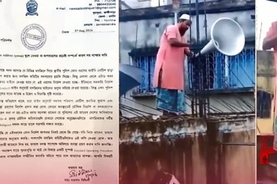 पश्चिम बंगाल में मस्जिदों से लाउडस्पीकर हटाने पर बढ़ा विवाद, नौशाद सिद्दीकी ने डीजीपी को लिखा पत्र