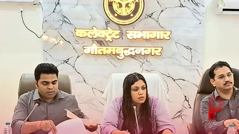 गौतमबुद्ध नगर: मनमानी फीस वसूली पर निजी स्कूलों पर सख्त, DM ने लगाया 1-1 लाख रुपये का जुर्माना