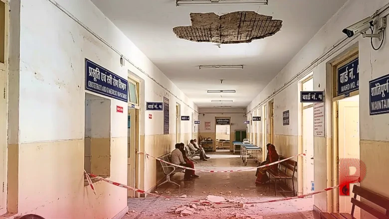 चूरू के जनाना अस्पताल में बड़ा हादसा, छत का प्लास्टर गिरने से महिला घायल, सीसीटीवी में कैद हुई घटना