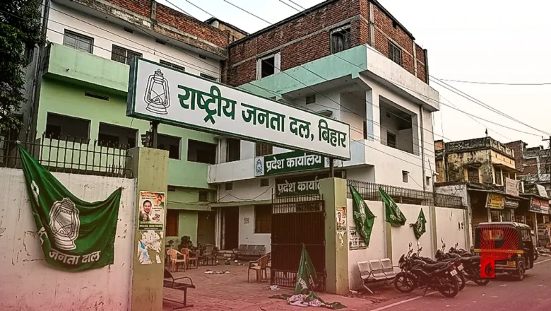 बांकीपुर उपचुनाव में हार के बाद आरजेडी में घमासान, भाई वीरेंद्र और शक्ति यादव के बीच तीखी बयानबाजी