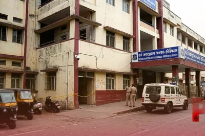 वडोदरा के अस्पताल से पुलिस को गच्चा देकर भागा दुष्कर्म का आरोपी, सीसीटीवी फुटेज में कैद हुई पूरी घटना