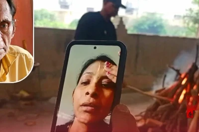 पिता का ऑनलाइन अंतिम संस्कार: सोनीपत में बयां हुई एक दर्दनाक कहानी, बेटियों ने नहीं दिखाई अंतिम दर्शन की भी हिम्मत