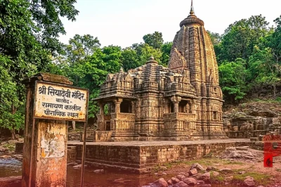बालोद का सियादेवी मंदिर: जहां आज भी जीवंत है रामायण काल की पौराणिक कथा