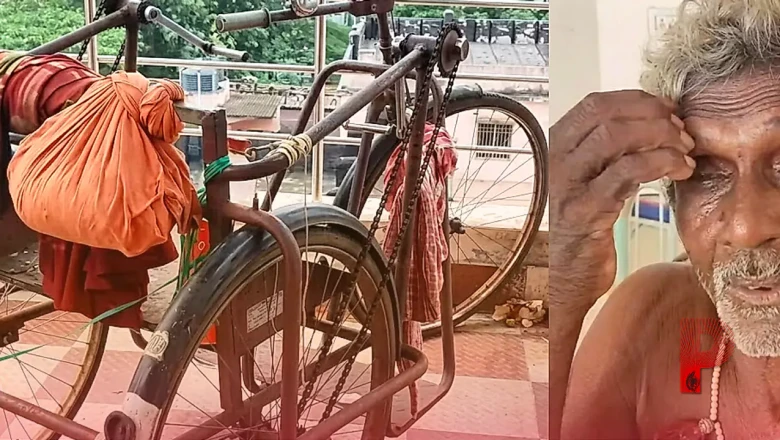 73 साल की उम्र में टूटी टांग के साथ 150 किलोमीटर का संघर्ष, इलाज के लिए ट्राइसाइकिल चलाकर पहुंचे बुजुर्ग