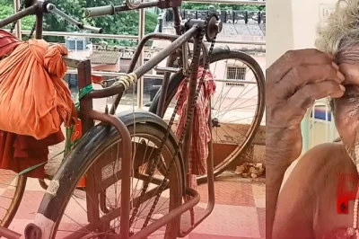 73 साल की उम्र में टूटी टांग के साथ 150 किलोमीटर का संघर्ष, इलाज के लिए ट्राइसाइकिल चलाकर पहुंचे बुजुर्ग