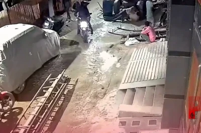 गुरुग्राम में करंट लगने से बिहार के युवक की दर्दनाक मौत, CCTV में कैद हुई 10 सेकंड की खौफनाक घटना
