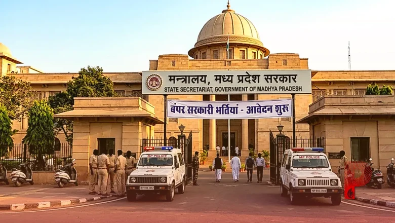 मध्य प्रदेश में बंपर भर्तियों का ऐलान और बीमा की रकम हड़पने के लिए रची गई साजिश का खुलासा
