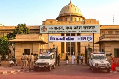 मध्य प्रदेश में बंपर भर्तियों का ऐलान और बीमा की रकम हड़पने के लिए रची गई साजिश का खुलासा