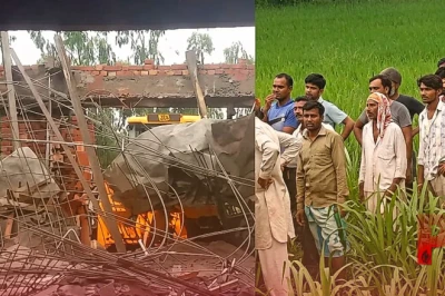 अमरोहा में बड़ा हादसा: निर्माणाधीन मकान का लिंटर गिरने से महिला और बच्चे समेत 3 लोगों की दर्दनाक मौत