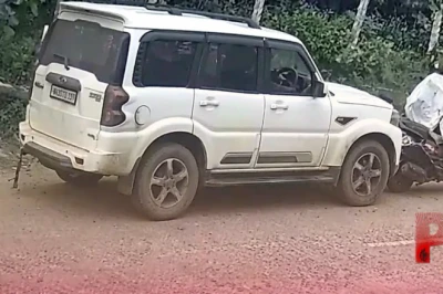 ओडिशा में दिल दहला देने वाला हिट-एंड-रन: स्कॉर्पियो ने स्कूटी सवार महिला को कुचला, CCTV में कैद हुई खौफनाक घटना