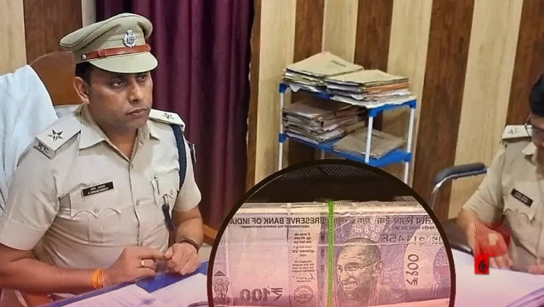 गोपालगंज में पान की दुकान की आड़ में चल रहा था नकली नोटों का काला कारोबार, एक आरोपी गिरफ्तार
