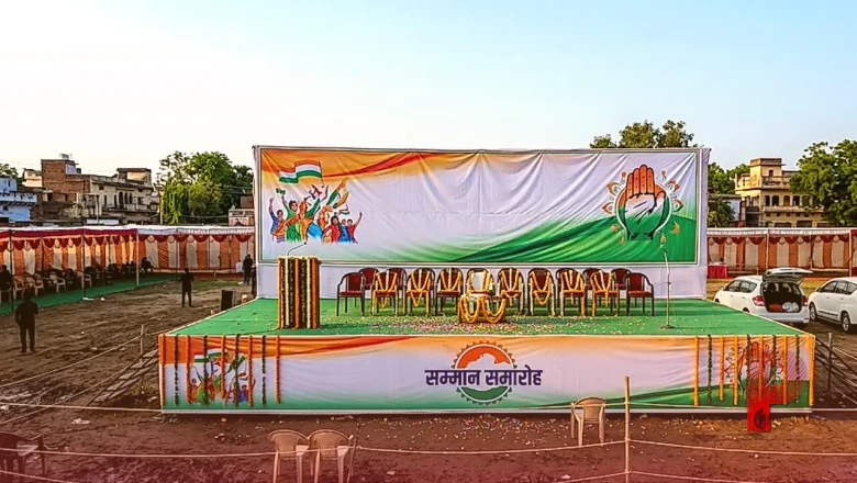 दतिया में जीत का जश्न और किनारा: कांग्रेस के सम्मान समारोह के बैनर से ही गायब हो गए जीतू पटवारी