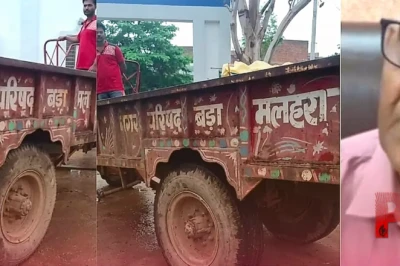 मध्य प्रदेश: मानवता शर्मसार, सिविल अस्पताल ने कचरा ढोने वाली गाड़ी में भिजवाया महिला का शव
