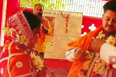 बलिया: शादी के बाद रहस्यमयी तरीके से लापता हुआ पति, पत्नी का आरोप- ससुराल वालों ने संपत्ति से किया बेदखल