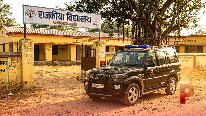 उत्तर प्रदेश: अब स्कूलों में छात्रों का मार्गदर्शन करेंगे आईएएस और आईपीएस अधिकारी, योगी सरकार ने शुरू की नई पहल
