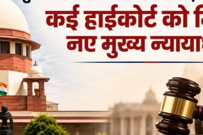 देश के 5 हाई कोर्ट को मिलेंगे नए चीफ जस्टिस, सुप्रीम कोर्ट कॉलेजियम ने सिफारिशों पर लगाई मुहर