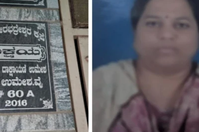 बेंगलुरु: एक साल तक बंद फ्लैट में पड़ा रहा मां का कंकाल, बेटी ने बताई चौंकाने वाली वजह