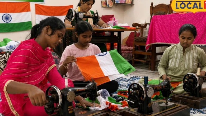 सहारनपुर में 'हर घर तिरंगा अभियान' की जोरदार तैयारियां, डूडा की महिलाएं बना रही हैं 25,000 राष्ट्रीय ध्वज