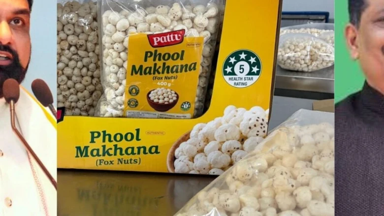 मिथिला मखाना की वैश्विक उड़ान: ऑस्ट्रेलिया पहुंची 18 टन की पहली समुद्री खेप, दरभंगा के किसानों को मिला 18% ज्यादा दाम