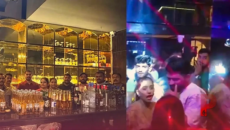 पुणे: विमान नगर के पब पर पुलिस की बड़ी कार्रवाई, नियमों की धज्जियां उड़ाकर चल रही थी पार्टी