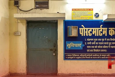 सतना जिला अस्पताल की मर्चुरी में स्कूली छात्राओं की मौजूदगी पर बवाल, डॉक्टर को थमाया नोटिस