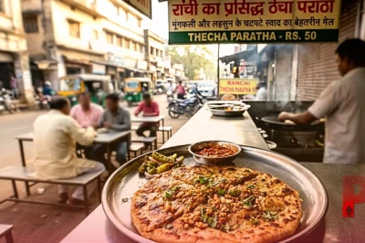 रांची का प्रसिद्ध ठेचा पराठा: मूंगफली और लहसुन के चटपटे स्वाद का बेहतरीन मेल