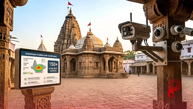 देवघर: बाबाधाम में 150 AI कैमरों से कांवरियों की पल-पल गिनती, जानें कैसे काम करता है यह तकनीक