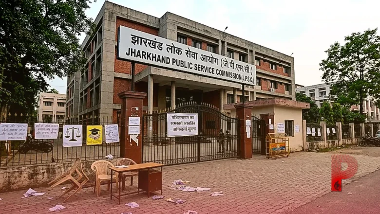 झारखंड में बड़ा सियासी हलचल: जेपीएससी के 3 सदस्यों ने दिया इस्तीफा, छात्रों का आंदोलन जारी