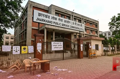 झारखंड में बड़ा सियासी हलचल: जेपीएससी के 3 सदस्यों ने दिया इस्तीफा, छात्रों का आंदोलन जारी