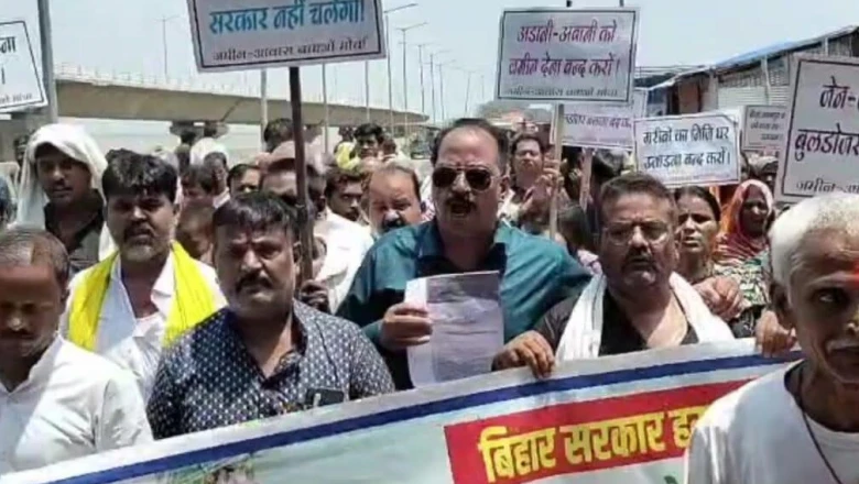 पटना सिटी: सुप्रीम कोर्ट के आदेश से मचा हड़कंप, कंगन घाट से नौजर घाट तक घरों को बचाने के लिए सड़कों पर उतरे लोग