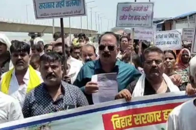 पटना सिटी: सुप्रीम कोर्ट के आदेश से मचा हड़कंप, कंगन घाट से नौजर घाट तक घरों को बचाने के लिए सड़कों पर उतरे लोग
