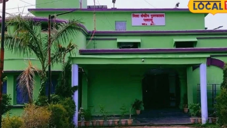 पलामू का मास्टर सोबरन मांझी जिला पुस्तकालय बनेगा हाई-टेक मॉडल लाइब्रेरी, युवाओं को मिलेंगी आधुनिक सुविधाएं