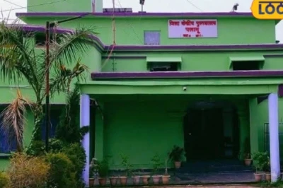 पलामू का मास्टर सोबरन मांझी जिला पुस्तकालय बनेगा हाई-टेक मॉडल लाइब्रेरी, युवाओं को मिलेंगी आधुनिक सुविधाएं