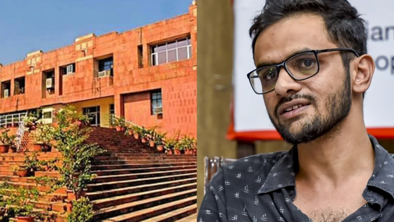 जेएनयू ने उमर खालिद की किताब पर चर्चा कार्यक्रम को किया रद्द, ऑडिटोरियम की बुकिंग निरस्त