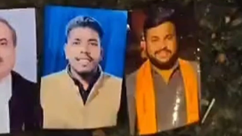 बिलासपुर में सनसनी: हाईकोर्ट के चीफ जस्टिस की फोटो श्मशान घाट में मिली, जमानत के लिए काला जादू!