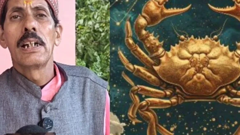 कर्क राशिफल 9 अगस्त 2026: रविवार के दिन भावनाओं पर काबू रखना जरूरी, इन कार्यों में मिलेगी सफलता