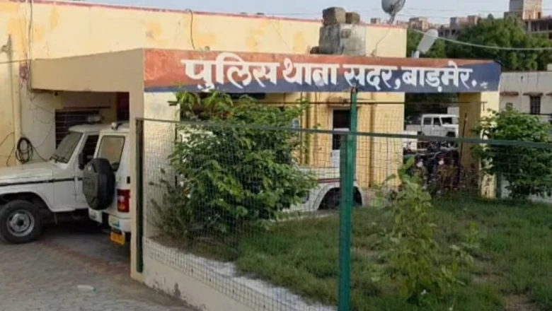 बाड़मेर में मानवता शर्मसार: 14 वर्षीय नाबालिग का सात महीने तक किया यौन शोषण, सब्जी विक्रेता पर मामला दर्ज