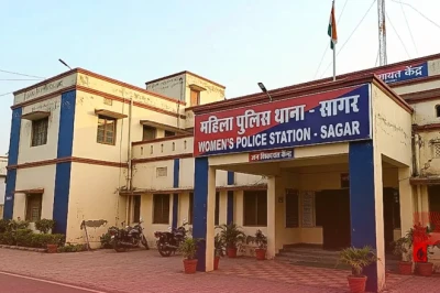 रिश्तों में 'साइलेंट किलर' बना मोबाइल फोन: सगाई से लेकर सात फेरों तक के सफर में लगा रहा है ब्रेक, सागर महिला थाने के आंकड़े चौंकाने वाले