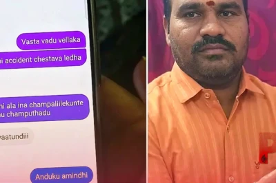 तेलंगाना: पत्नी के फोन में मिली खतरनाक चैट, पति को रास्ते से हटाने के लिए रची गई थी सड़क हादसे की साजिश