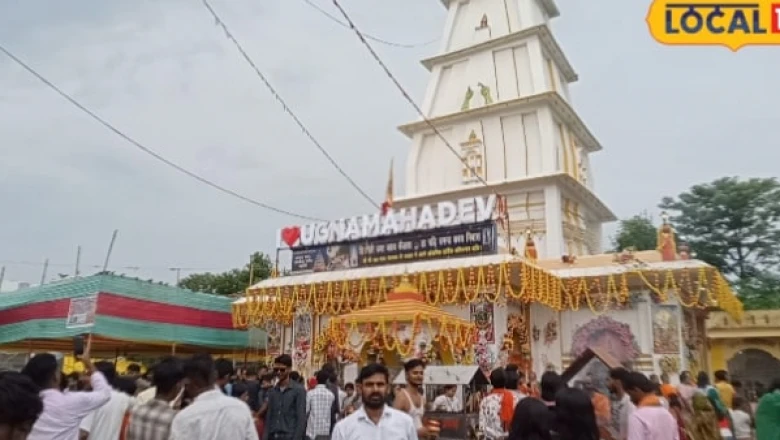 सावन का दूसरा सोमवार: मधुबनी के उगना महादेव मंदिर में उमड़ा आस्था का सैलाब, जानिए भगवान शिव के सेवक बनने की अद्भुत कथा