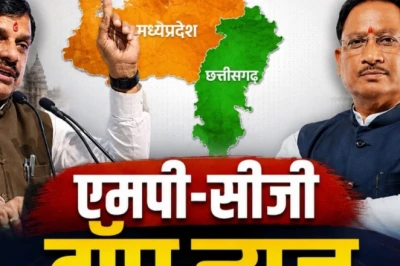 मध्य प्रदेश और छत्तीसगढ़ की बड़ी खबरें: कांवड़ यात्रा में शामिल होंगे सीएम मोहन यादव, करणी सेना लड़ेगी विधानसभा चुनाव