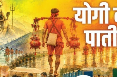कांवड़ यात्रा पर सीएम योगी आदित्यनाथ की अपील, कहा- इसे सेवा और सामाजिक उत्तरदायित्व का उत्सव बनाएं