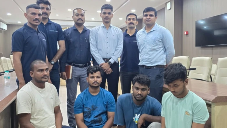 सूरत पुलिस की बड़ी कार्रवाई: 5 लाख की ठगी की जांच में खुला 125 करोड़ का अंतरराज्यीय साइबर फ्रॉड, पटना से 4 गिरफ्तार