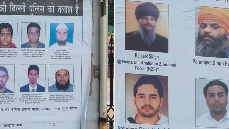 स्वतंत्रता दिवस से पहले दिल्ली हाई अलर्ट: 19 खूंखार आतंकियों के पोस्टर जारी, पुलिस ने लोगों से मांगी मदद