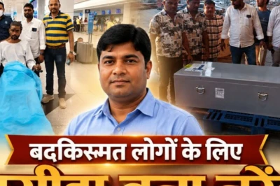 60 हजार की नौकरी करने वाले नरेंद्र ने संभाली 150 परिवारों की जिम्मेदारी, मिसाल बन गई ये दरियादिली
