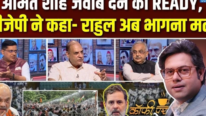संसद के मानसून सत्र का आखिरी दौर: क्या हल निकल पाएगा या गतिरोध रहेगा बरकरार?