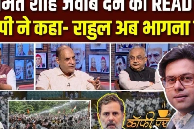 संसद के मानसून सत्र का आखिरी दौर: क्या हल निकल पाएगा या गतिरोध रहेगा बरकरार?